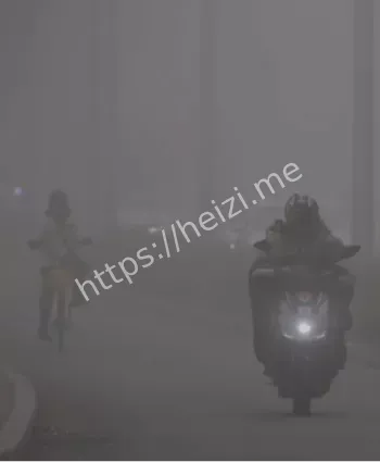 入秋三次大雾天气